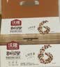 沃隆每日坚果750g/30袋坚果炒货孕妇零食核桃仁休闲零食节日中秋礼盒 实拍图