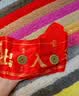 缤越五帝钱压门槛石下面压五帝铜钱过门石出入平安入户门新房装修专用 实拍图
