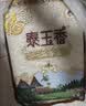 福临门 泰玉香大米 一品香米 10斤 实拍图
