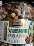 三只松鼠罐装紫皮腰果1000g越南大颗粒每日坚果炒货干果零食团购送礼 实拍图