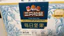 三只松鼠每日坚果1050g35袋独立包装开心果腰果坚果礼盒礼包中秋团购送礼 实拍图