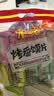 米多奇烤馍片40g*10包 休闲零食馒头片 早餐食品饼干多口味 实拍图