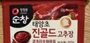 清净园淳昌金辣椒酱450g 韩国原装进口 低脂石锅拌饭辣炒年糕部队火锅酱 实拍图