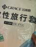 洁丽雅（Grace）一次性床上四件套旅行一次性床单被罩四件套酒店用品双人款2包 实拍图