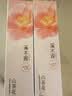溪木源山茶花洁面泡沫氨基酸洗面奶两支装温和清洁护肤300ml 实拍图