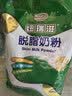 纽瑞滋新西兰原装进口脱脂高钙奶粉1000g青少年中老年成人奶粉中秋送礼 实拍图