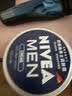 妮维雅（NIVEA）男士润肤霜150ml 清爽不油腻干皮保湿面霜护肤品生日礼物送男友 实拍图