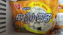 桂冠包馅小圆子750g（250g*3）黑芝麻小汤圆酒酿醪糟糯米儿童早餐糯米 实拍图