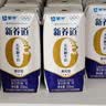 蒙牛【新鲜日期】新养道无乳糖高钙牛奶200ml*24盒 3.2g/100ml蛋白质 实拍图