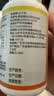 京东京造 叶黄素维生素A加锌软胶囊200粒 护眼保护视力缓解视疲劳儿童成人 实拍图