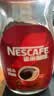 雀巢（Nestle）咖啡醇品速溶美式黑咖啡粉冲泡后*0糖燃减运动健身200g 实拍图