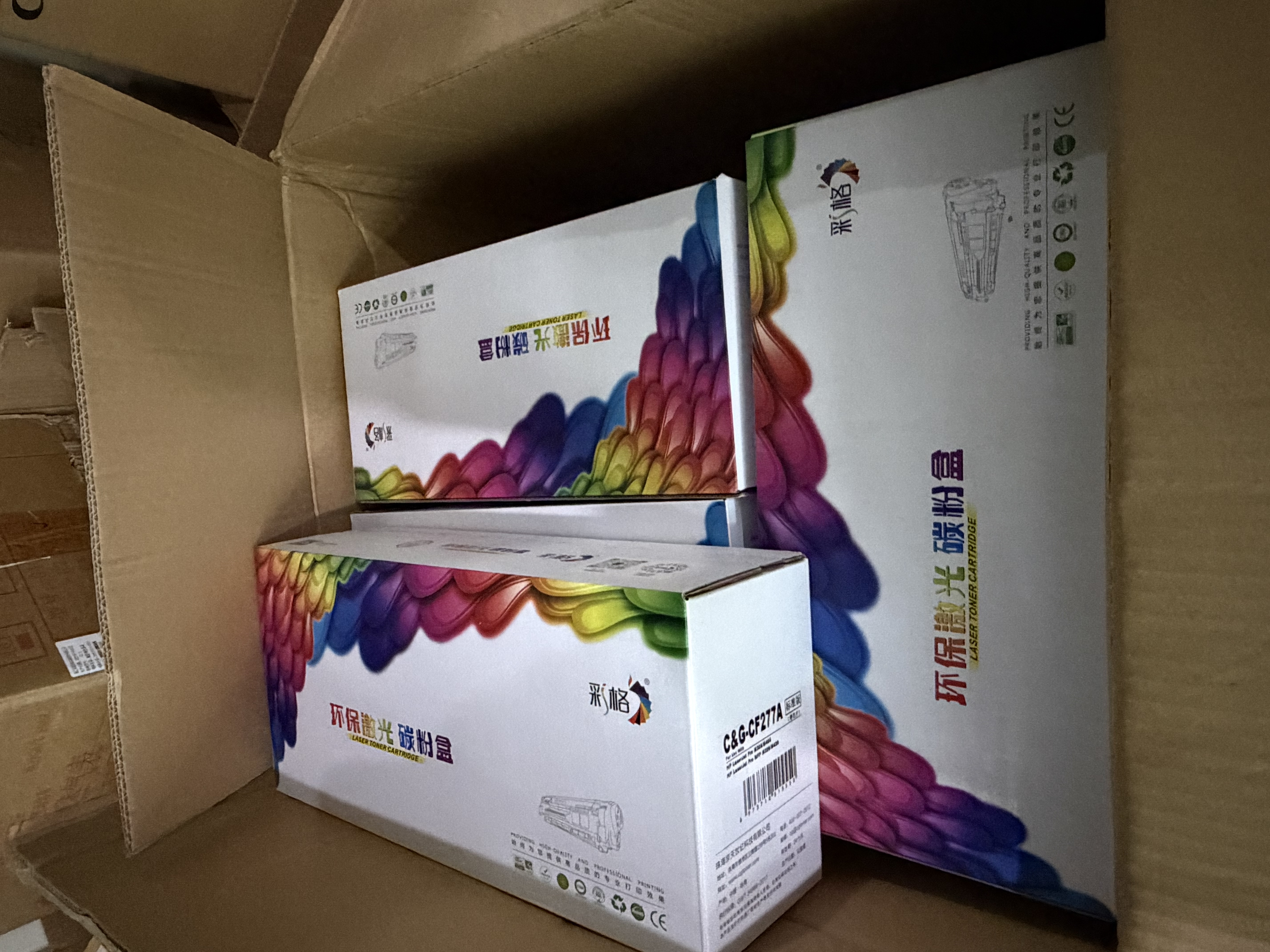彩格cf277a硒鼓适用惠普m329dw硒鼓m429dw m405dn/dw m305d m405d硒鼓M429fdw/fdn打印机墨粉盒hp77a硒鼓带芯片 实拍图