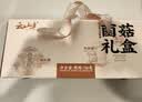 云山半云南特产菌菇下饭菜年货礼盒（鸡枞菌+牛肝菌+油松茸）酱腌菜780g 实拍图