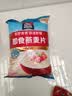 桂格（QUAKER）即食燕麦片1000克袋装 营养早餐 膳食纤维 零添加白砂糖 实拍图