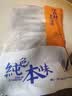 纯色本味冷冻冰岛全籽多春鱼 净重2斤 满籽 烧烤 生鲜食材鱼干纯鱼肉 实拍图