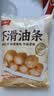千味央厨虾滑油条300g/袋主食速食冷冻空气炸锅儿童早餐半成品 实拍图