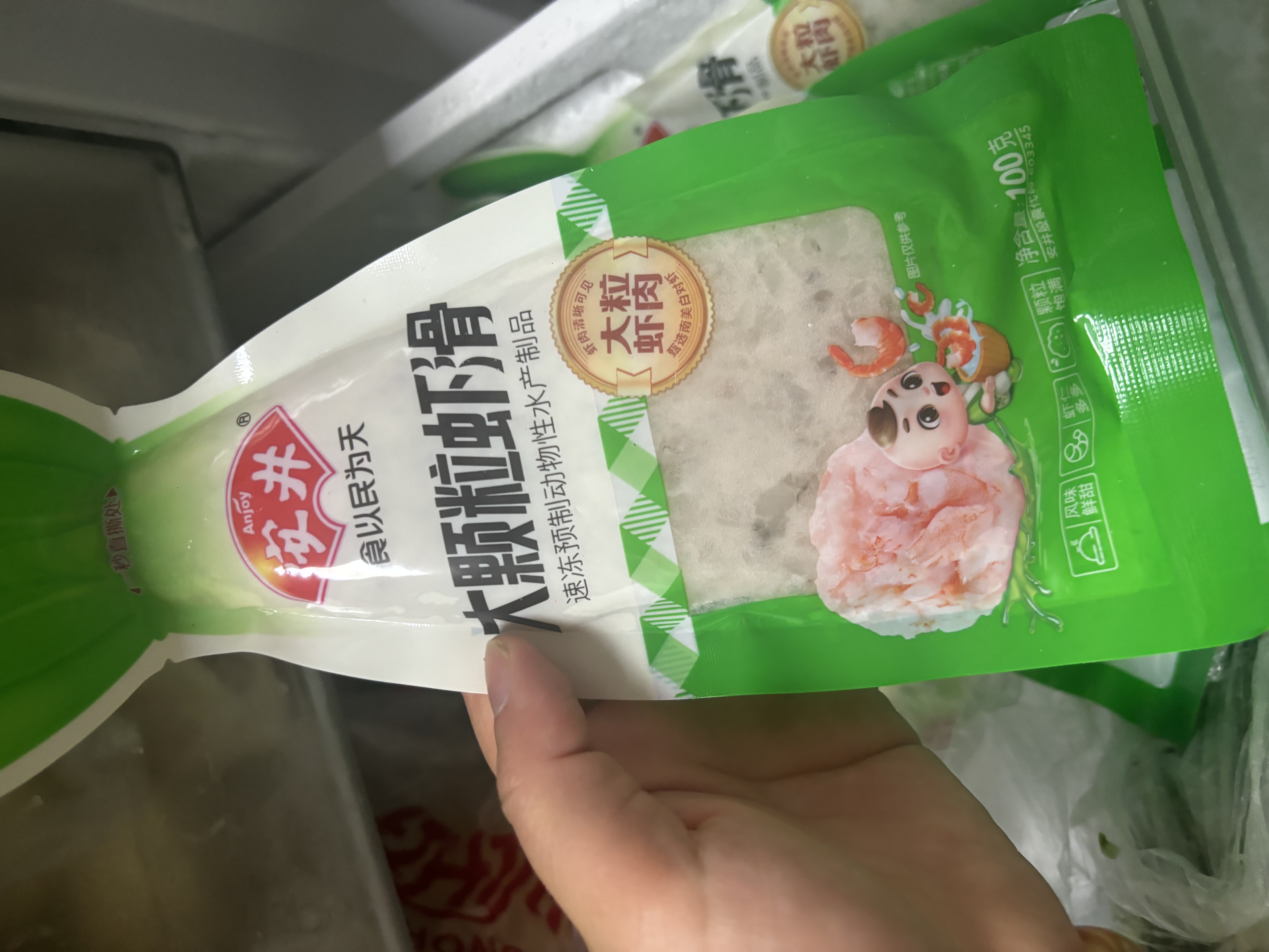 安井【129任选10件】火锅丸子鱼丸虾滑关东煮火锅食材鱼豆腐蟹柳 100g大颗粒虾滑*1袋 实拍图