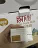 百菲酪3.8g水牛纯牛奶200ml*10盒 早餐奶 甘蔗菠萝 中秋节礼盒礼品 实拍图