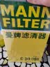 曼牌滤清器（MANNFILTER）机油滤清器机油滤芯HU6002zM/HU6066Z途观迈腾帕萨特CC高尔夫速派 实拍图