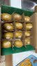 佳沛（zespri）新西兰金奇异果12粒特大果124-146g猕猴桃水果礼盒 实拍图