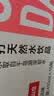 农夫山泉苏打水天然水无糖饮料白桃风味410ml*15瓶整箱装饮品 实拍图