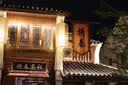 佳能（Canon）佳能r50 入门级微单相机 Vlog拍摄 4K高清视频 自拍照相 半画幅无反 学生旅行家用 扫街旅拍套装  实拍图