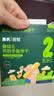 英氏婴幼儿钙奶手指饼干原味 宝宝婴儿零食辅食 磨牙饼干尝鲜30g 实拍图
