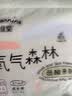 佳婴【未检出甲酰胺】氧气森林拉拉裤2XL码136片(15KG+)尿不湿成长裤 实拍图