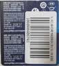 飞利浦（PHILIPS）CR1620纽扣电池2粒3V锂电池适用标致/马自达/世嘉/宝马汽车钥匙遥控器/主板/手表电池cr1620 实拍图