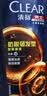 清扬男士防脱去屑洗发水500g 固发养发增发密发控油洗头膏新老随机 实拍图