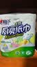 心相印厨房卷纸/厨房用纸75节*2卷 吸油锁水厨房纸巾食品接触级懒人抹布 实拍图