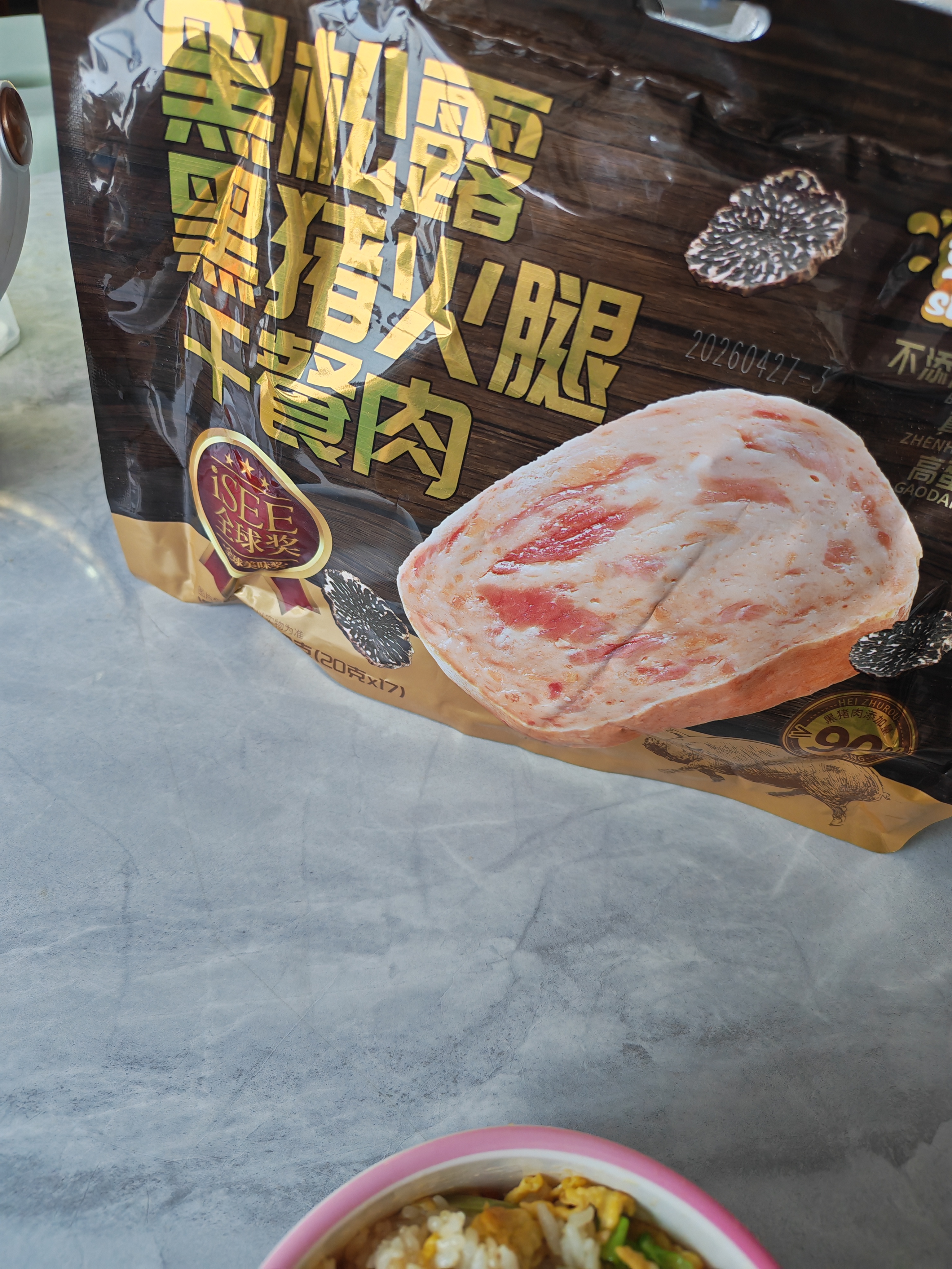 季季乐黑松露黑猪火腿午餐肉340g 即食儿童零食香肠火腿肠火锅罐头食材 实拍图