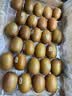 佳沛（zespri）金奇异果25-27粒原箱特大果124-146g猕猴桃水果礼盒 实拍图