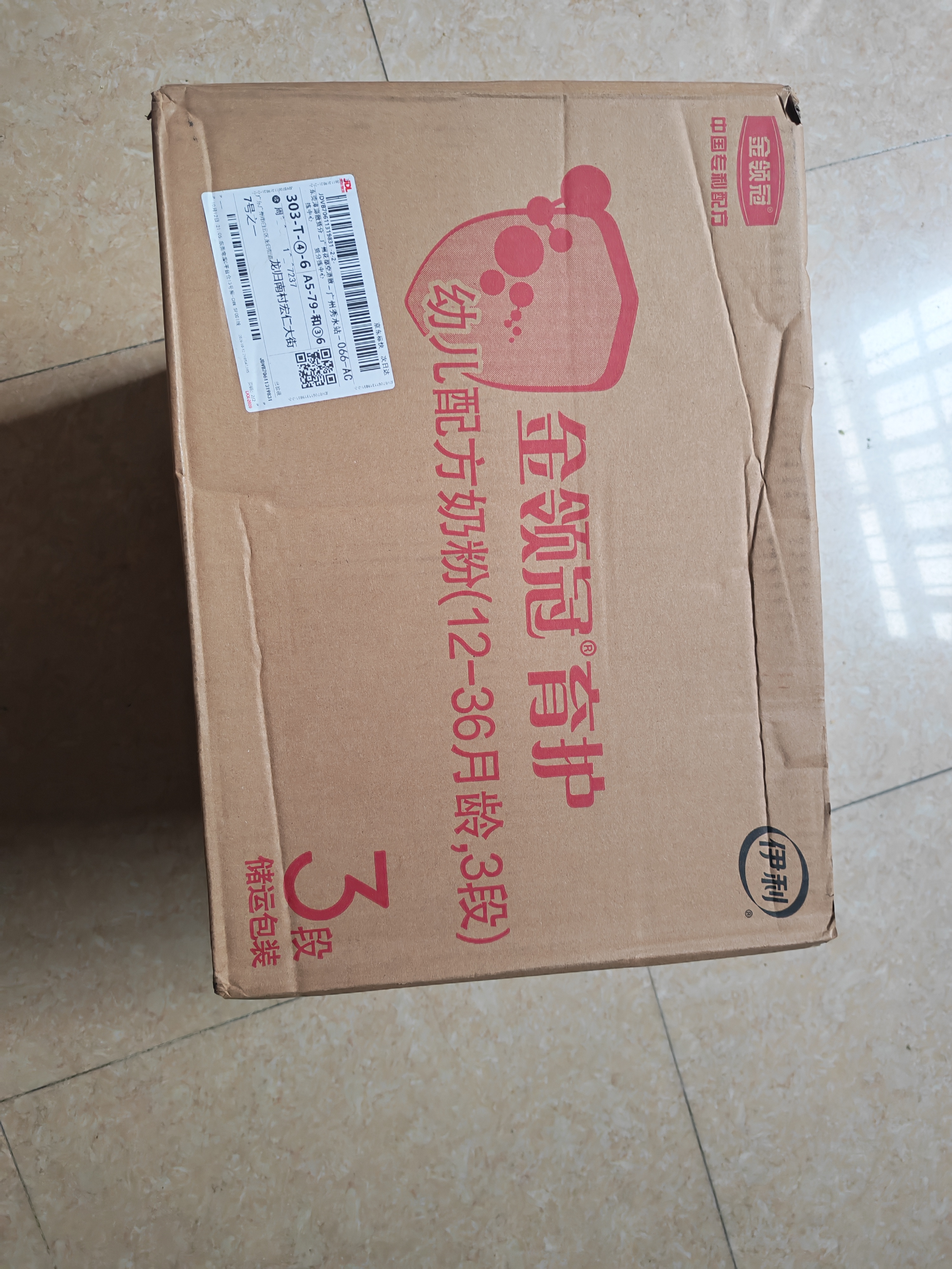 伊利金领冠育护3段1200g盒装三段幼儿配方奶粉三联特惠装400g*3袋 3段 1200g 6盒 实拍图