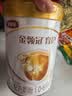 伊利金领冠育护婴儿奶粉1段(0-6月)900g*1罐【5倍DHA好脑力】 实拍图