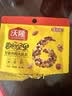 沃隆 每日坚果混合干果什锦果仁节日礼物送礼零食大礼包儿童零食 【5种美味搭配】每日果礼620g/盒23袋 实拍图
