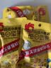 洽洽小黄袋每日坚果750g/30袋混合干果腰果儿童孕妇零食坚果礼盒恰恰 实拍图
