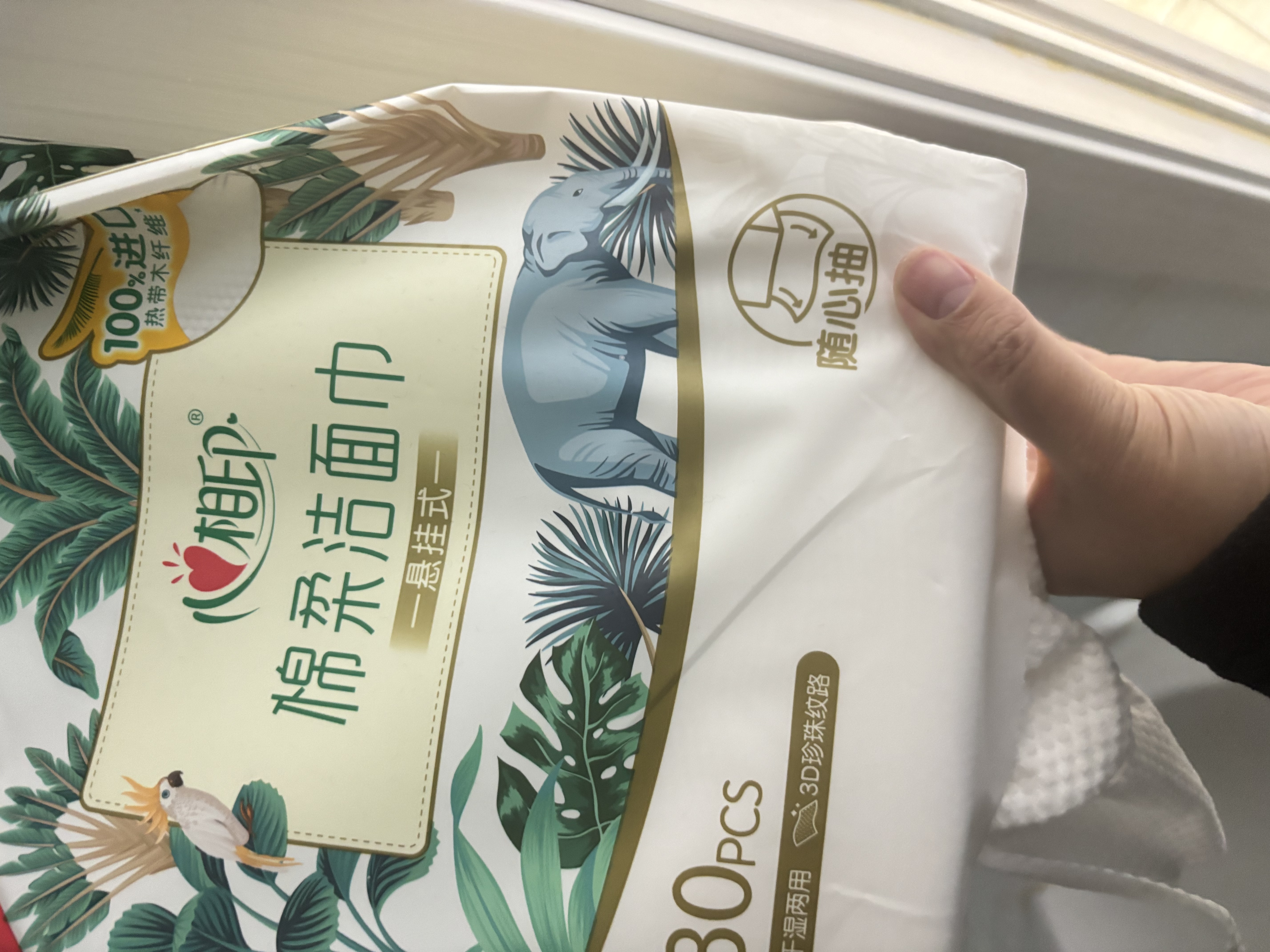 心相印洗脸巾棉柔系列180片 悬挂式加厚一次性毛巾 壁挂式挂抽干湿两用 实拍图