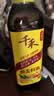 千禾 葱姜料酒10度500ml 【0添加】 酿造料酒  去腥解膻 提味增香 实拍图