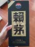 赖茅 传承蓝 酱香型白酒 53度 500ml 单瓶装（新老包装随机发货） 实拍图