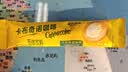 摩氏（MOST）卡布奇诺咖啡速溶即溶三合一进口咖啡粉特浓奶咖饮料15g*100杯 实拍图