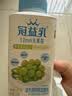 蒙牛（MENGNIU）蒙牛孙颖莎低温酸奶一口燕麦黄桃味250g*4瓶（新老包装交替发货） 实拍图