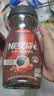雀巢（Nestle）咖啡醇品速溶美式黑咖啡粉冲泡后*0糖燃减运动健身200g 实拍图