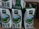 伊利【新鲜日期】金典纯牛奶早餐奶250ml*16盒3.6g 礼盒装 实拍图