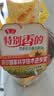 鲁花【保真菜籽油】低芥酸特香菜籽油4L  物理压榨 实拍图