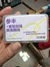 参半 柔韧加强牙线强拉力不卡牙高韧不易断牙线棒深洁牙签6盒300支 实拍图