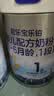 君乐宝【杨幂推荐】乐铂hmo婴儿配方奶粉808克(0-6个月龄1段)新旧随机发 实拍图