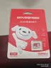 移速（MOVE SPEED）JOY联名款95GB TF（MicroSD）存储卡U3 V30 A1 C10手机平板高速内存卡行车记录仪监控摄像头游戏机 实拍图
