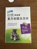 拜宠清爱沃克宠物驱虫药口服内驱蛔虫绦虫线虫钩虫2kg以上犬2粒德国进口 实拍图