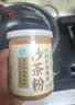 湾琴河潮汕沙茶粉120g 调味品香料家用商用炒菜炒饭沙爹粉沙茶面火锅料 实拍图